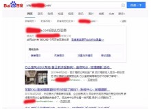 鹤岗玻璃隔断厂上线三月百度收录